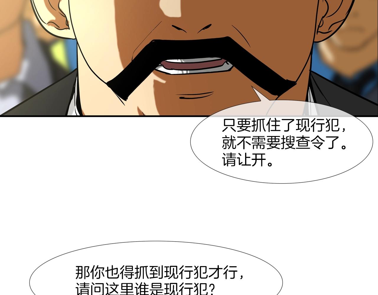 第216话 直面(1/3)-第217话