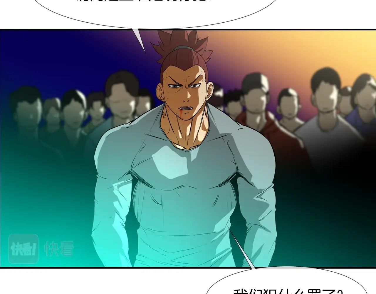 第216话 直面(1/3)-第217话