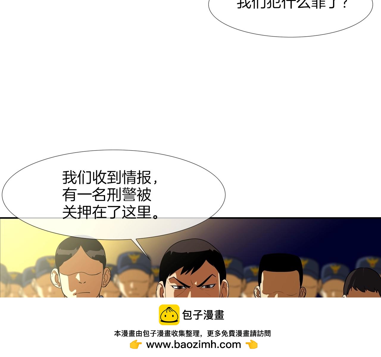 第216话 直面(1/3)-第217话