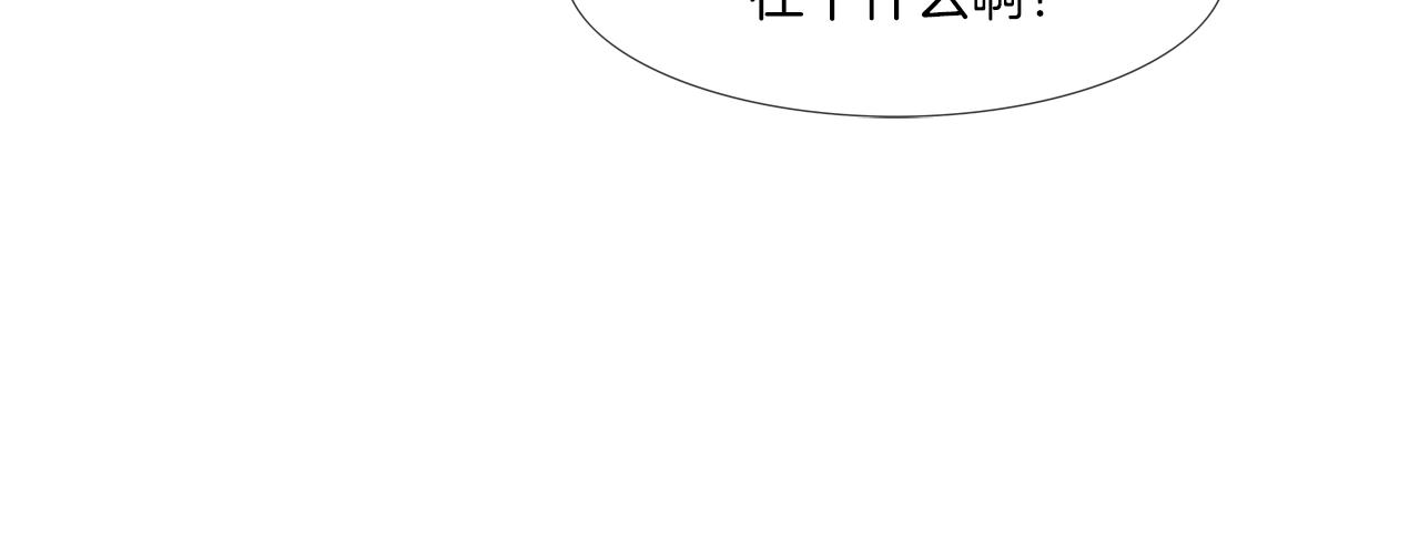 第216话 直面(1/3)-第217话