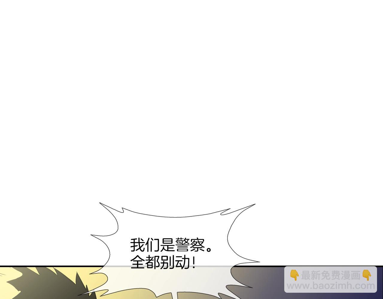 第216话 直面(1/3)-第217话