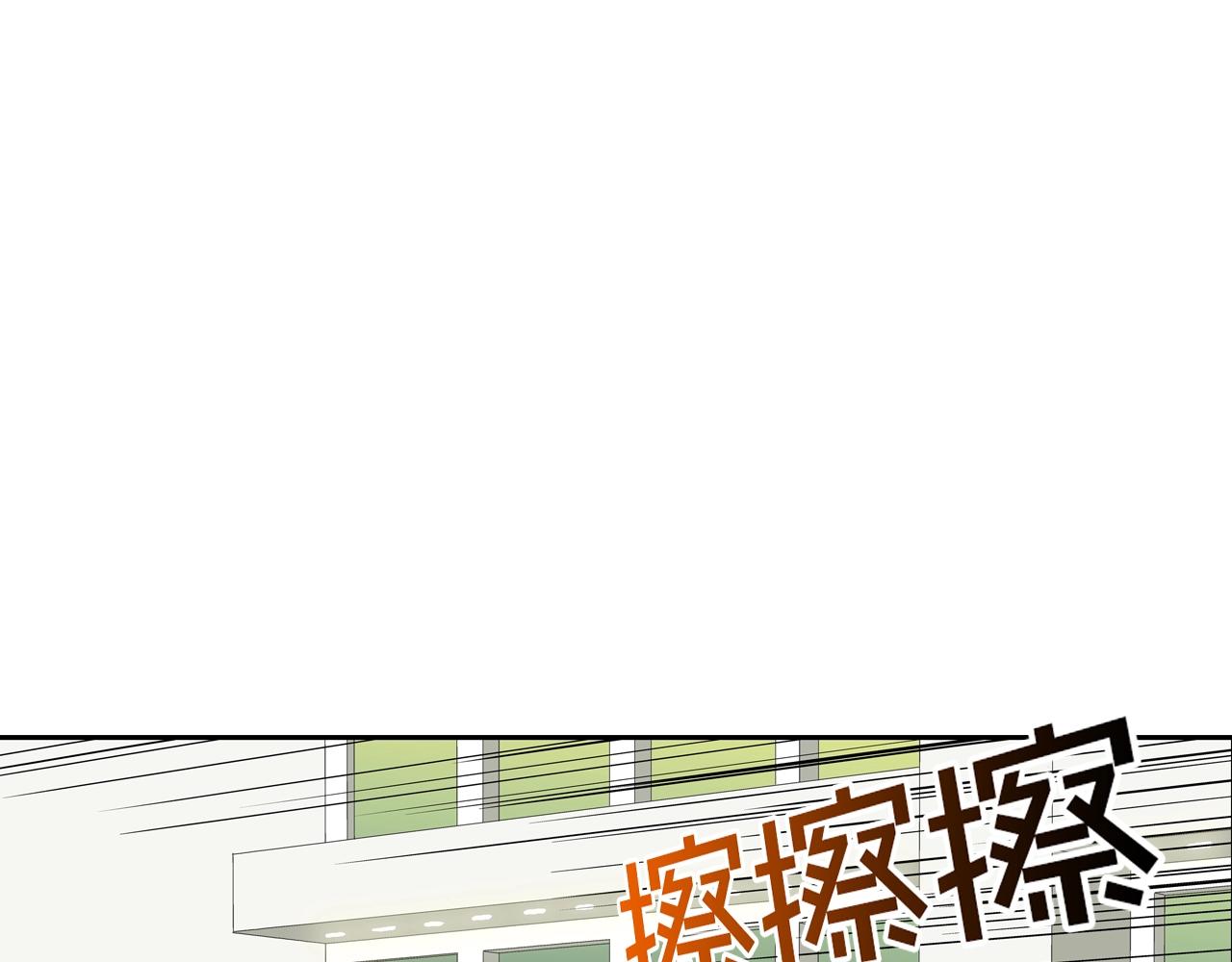 第218话 叔叔(1/3)-第219话