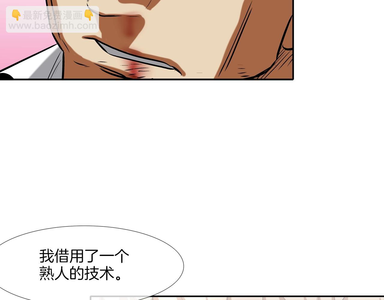 第218话 叔叔(1/3)-第219话