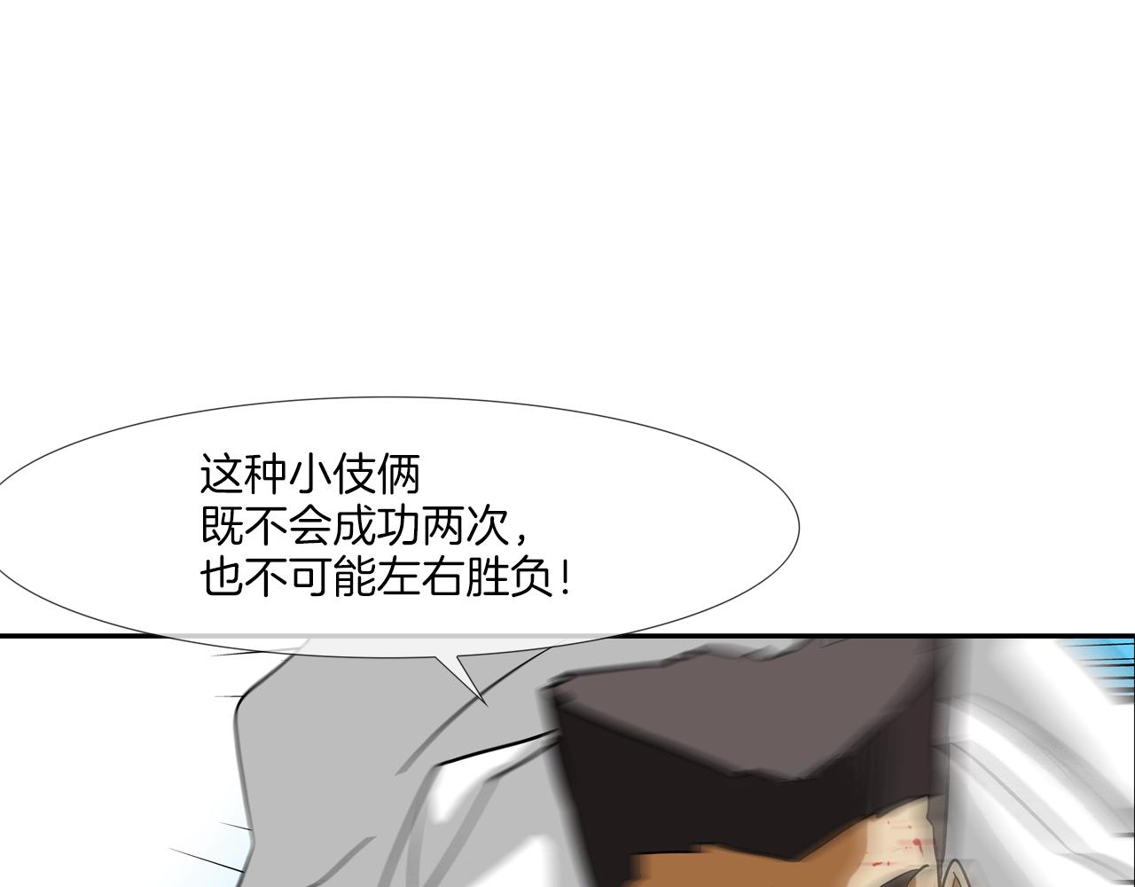 第218话 叔叔(1/3)-第219话