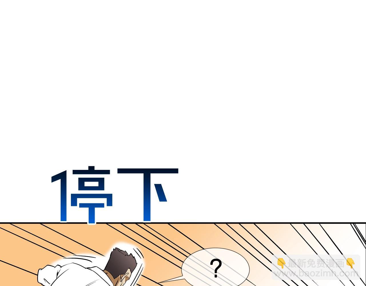 第218话 叔叔(1/3)-第219话