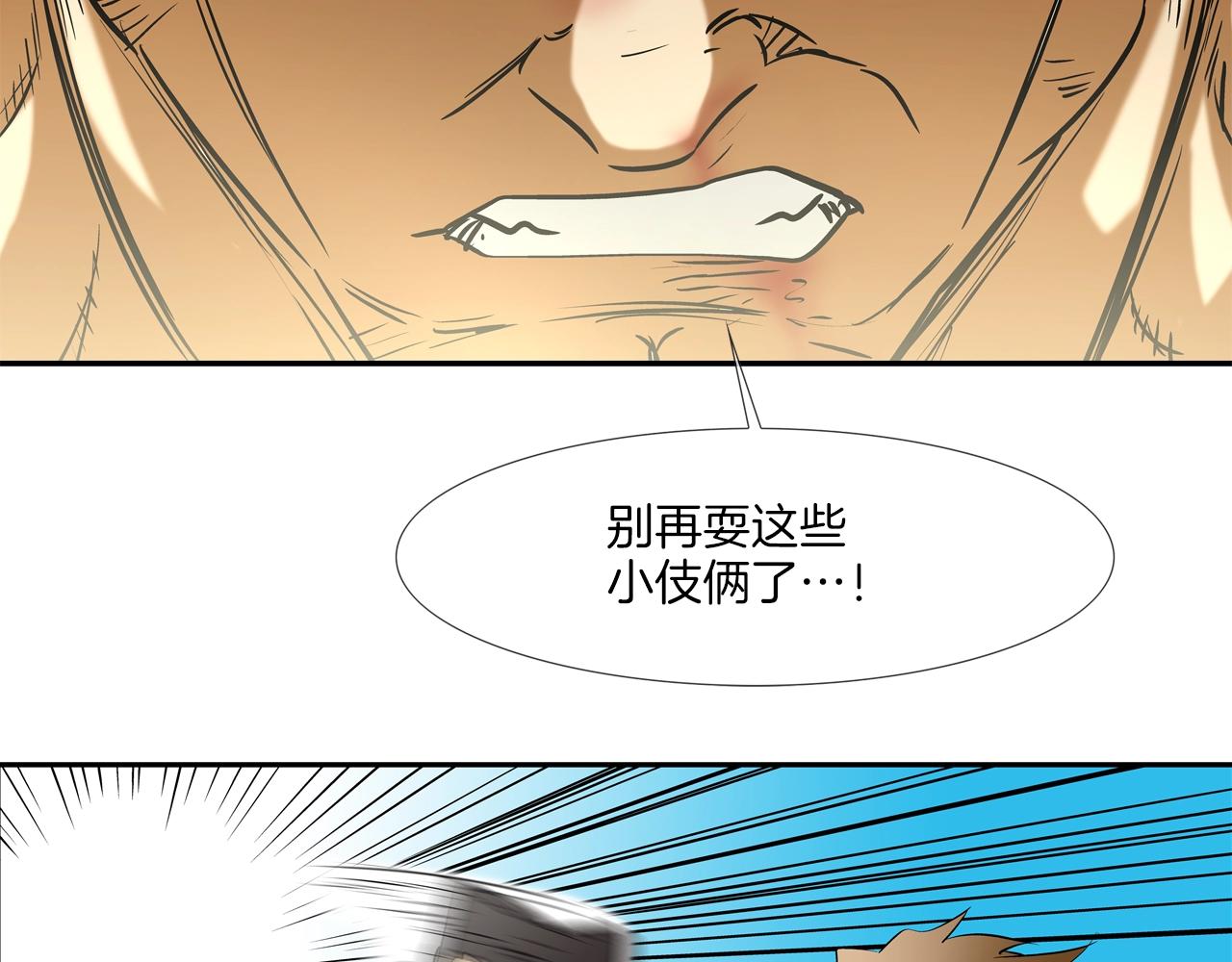 第218话 叔叔(1/3)-第219话
