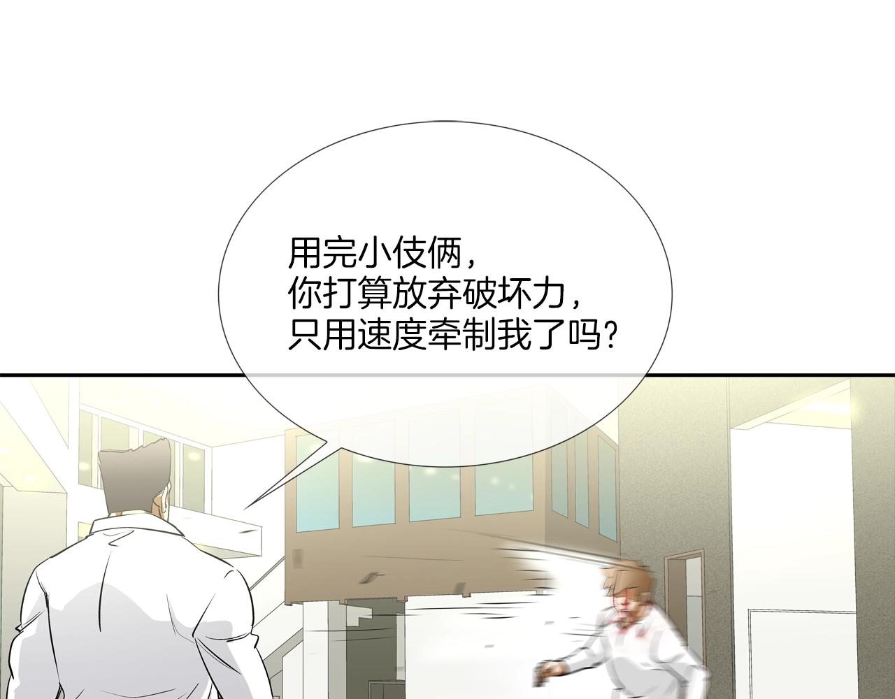 第218话 叔叔(1/3)-第219话