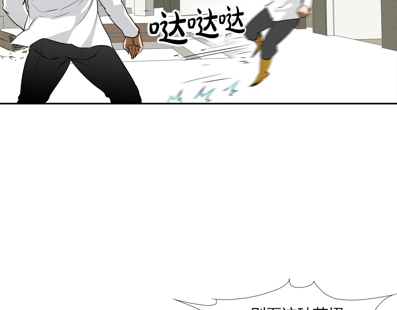 第218话 叔叔(1/3)-第219话