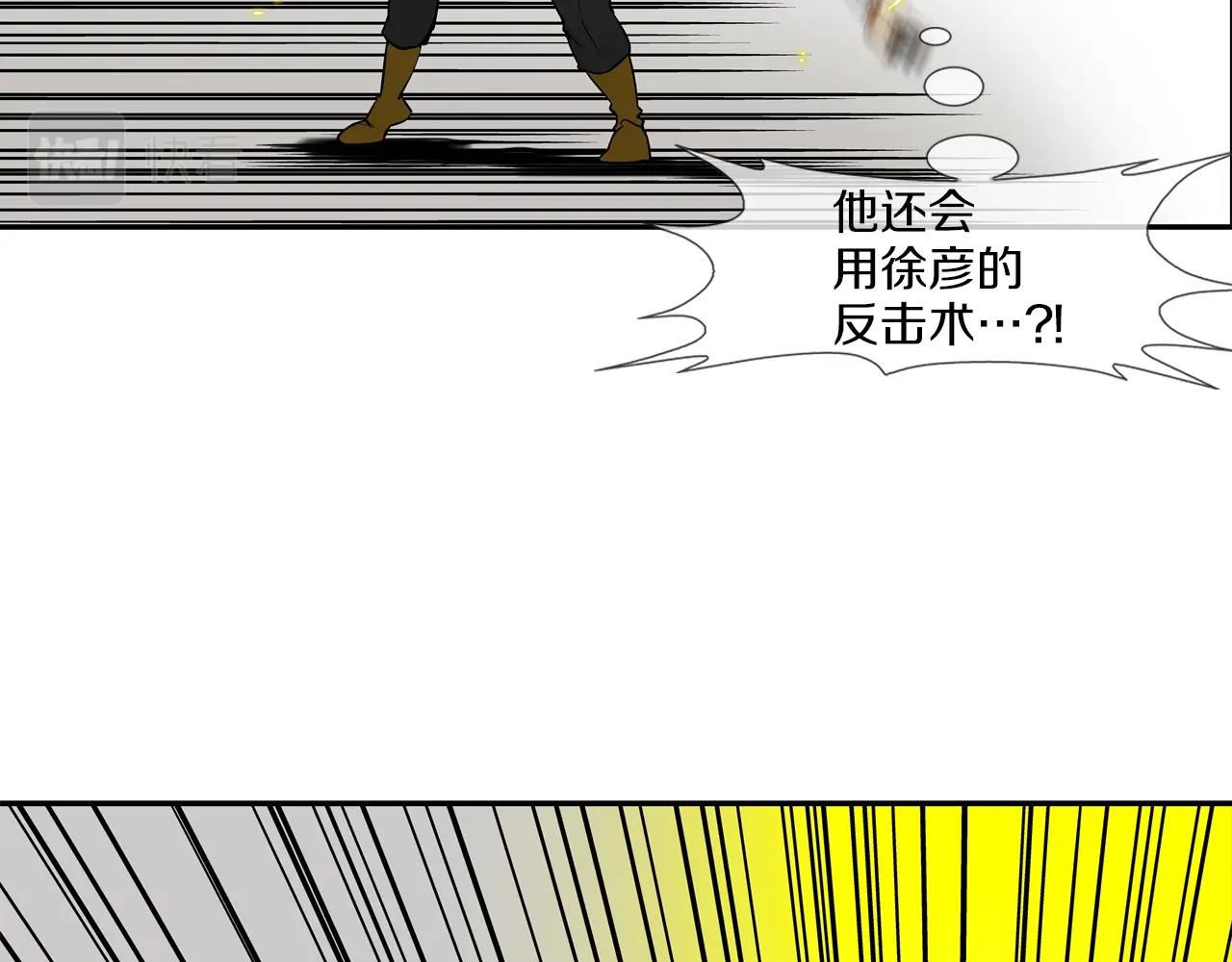 第218话 叔叔(1/3)-第219话