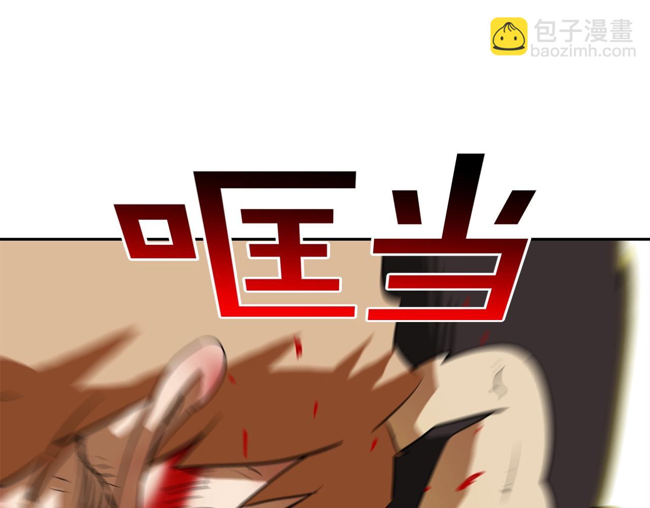 第218话 叔叔(1/3)-第219话