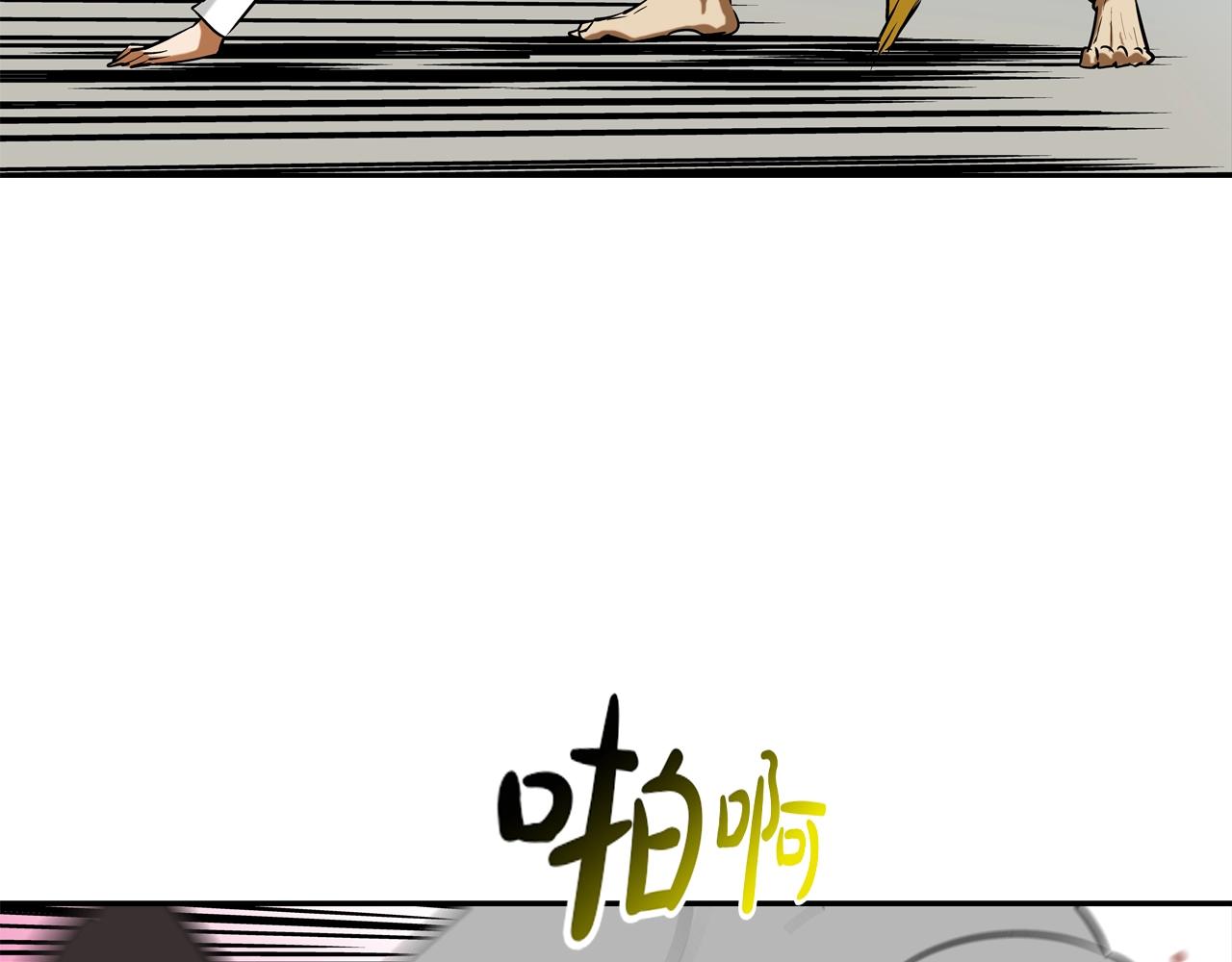 第218话 叔叔(1/3)-第219话