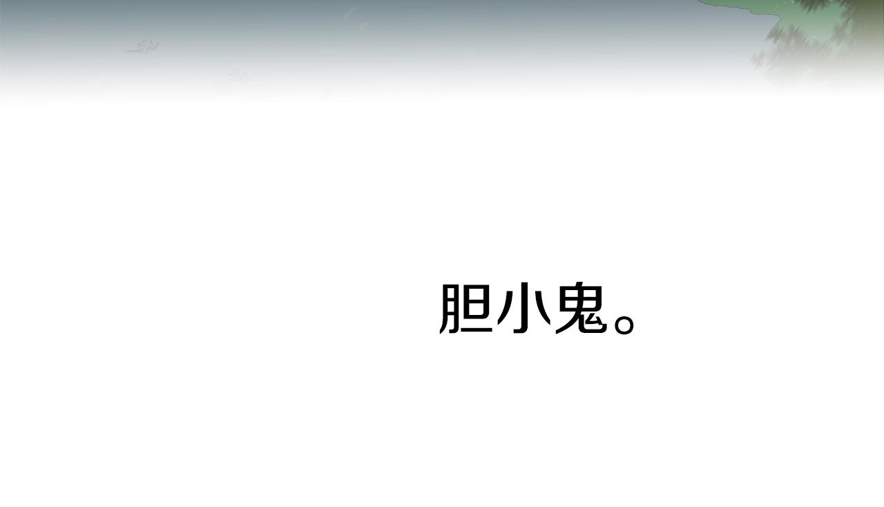 第22话 怪物(1/2)-第23话