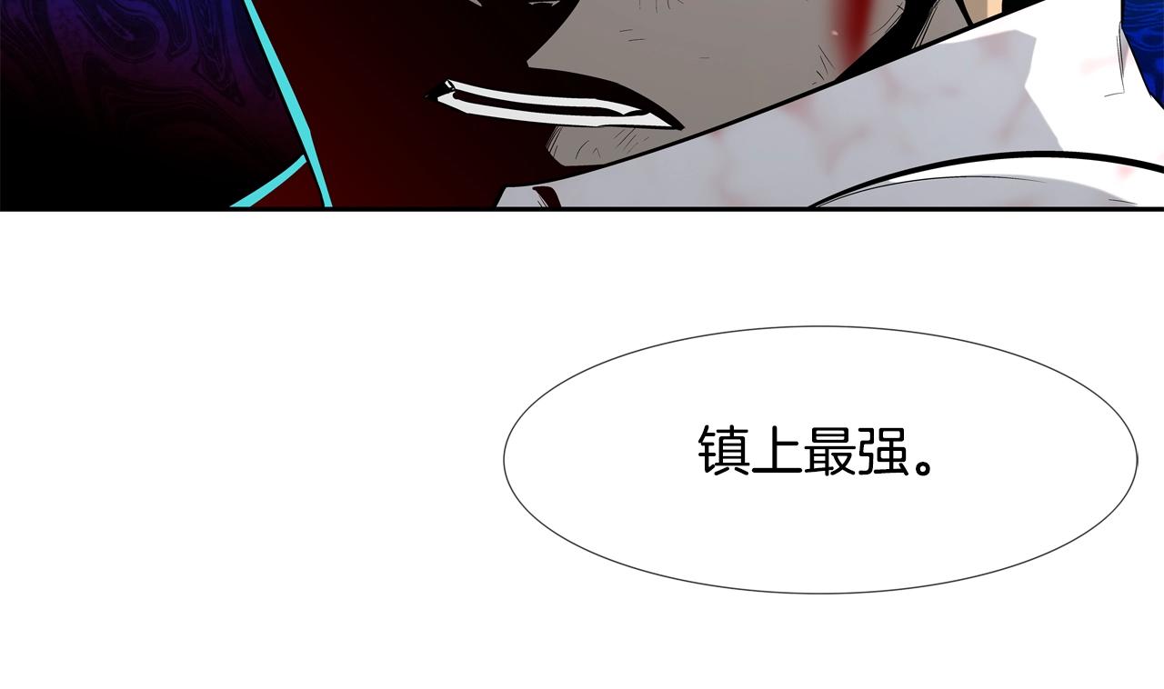 第22话 怪物(1/2)-第23话