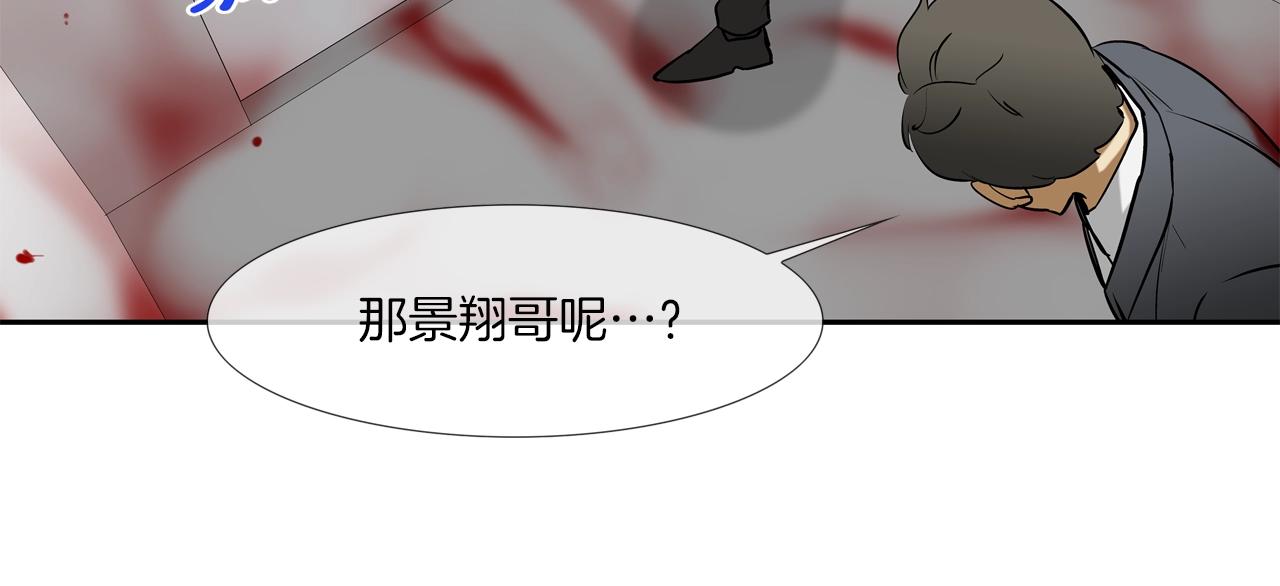 第220话 不许妨碍我(1/3)-第221话