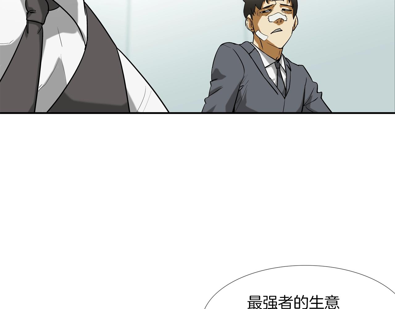 第220话 不许妨碍我(1/3)-第221话