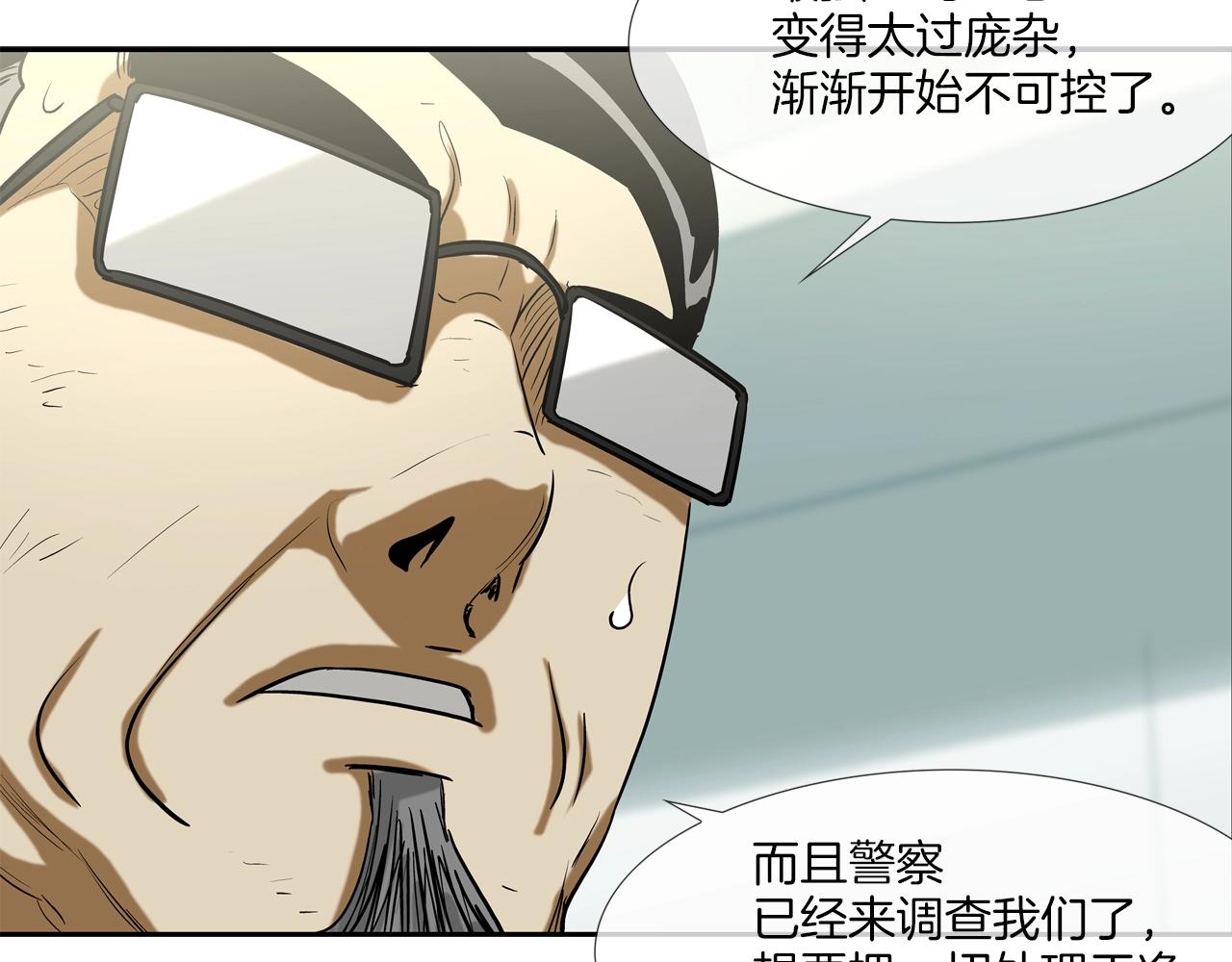 第220话 不许妨碍我(1/3)-第221话