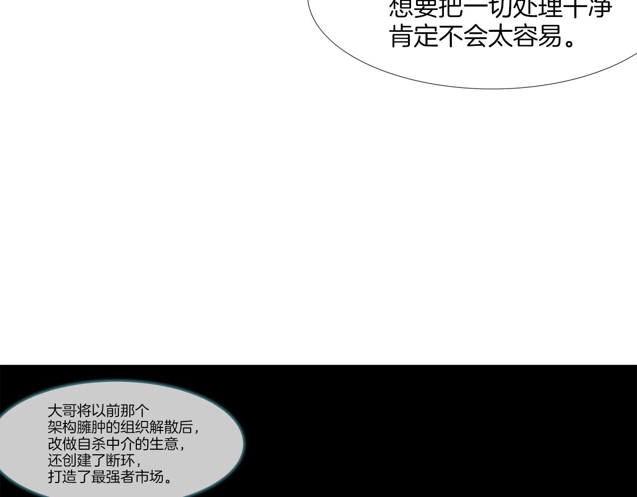 第220话 不许妨碍我(1/3)-第221话