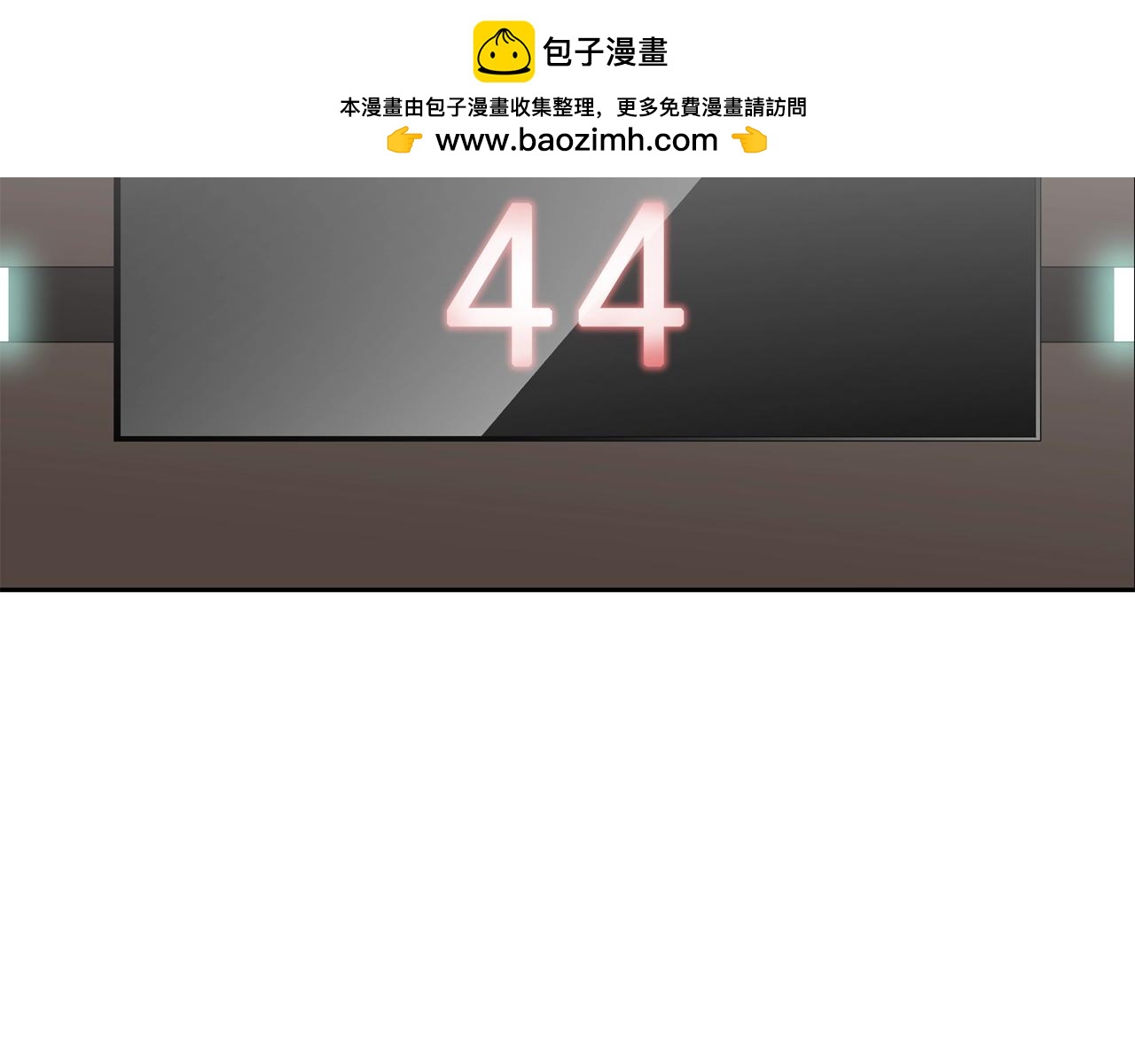 第220话 不许妨碍我(1/3)-第221话