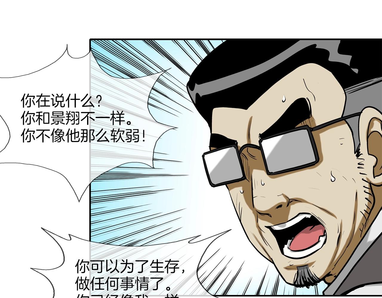 第220话 不许妨碍我(1/3)-第221话