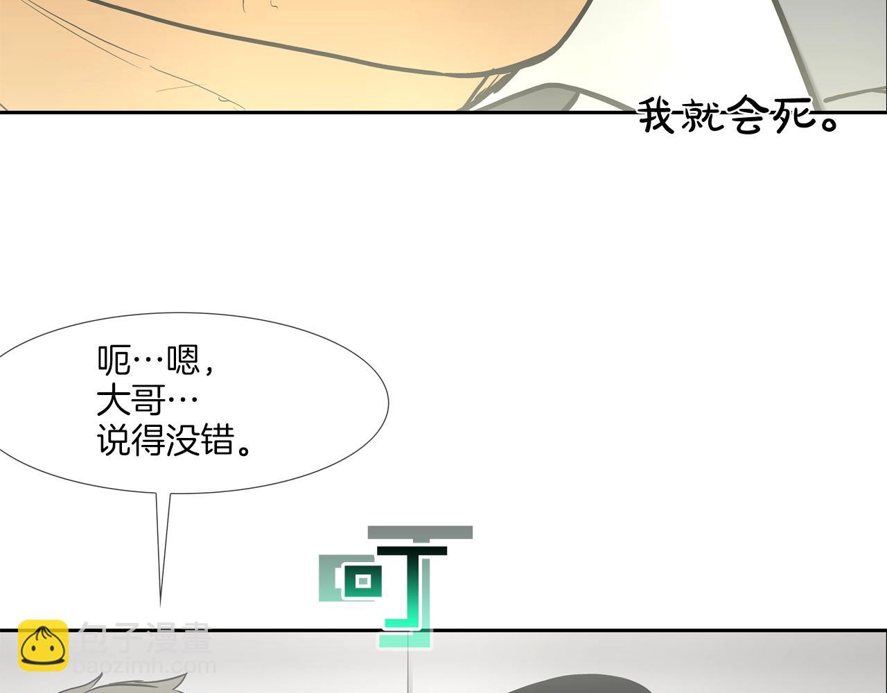 第220话 不许妨碍我(1/3)-第221话
