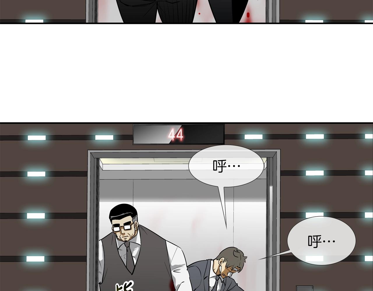 第220话 不许妨碍我(1/3)-第221话