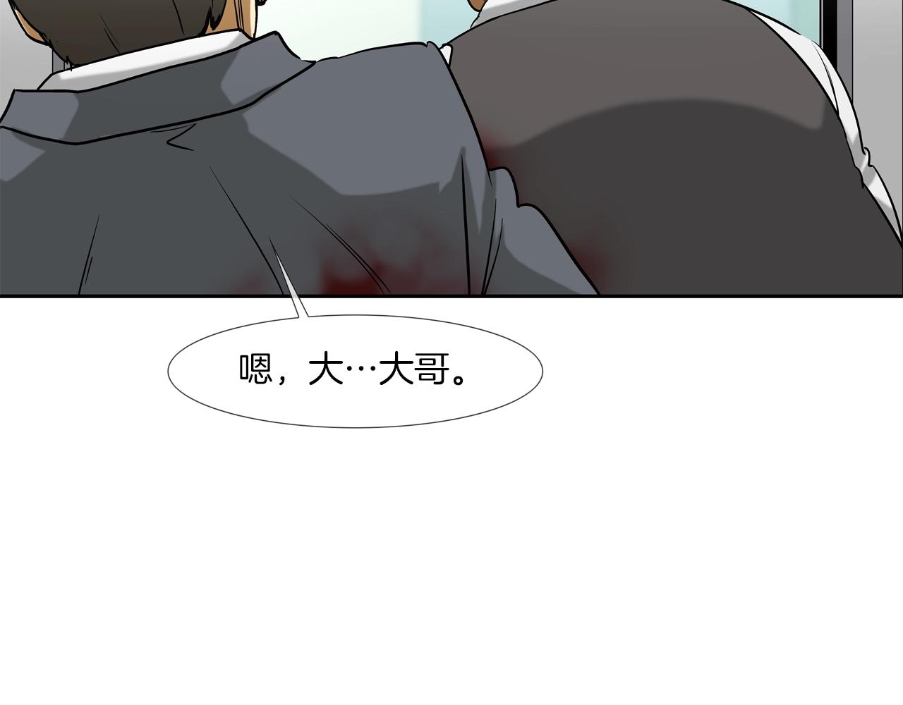 第220话 不许妨碍我(1/3)-第221话