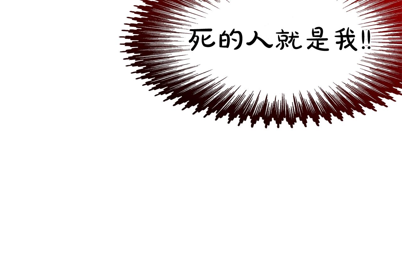 第220话 不许妨碍我(1/3)-第221话