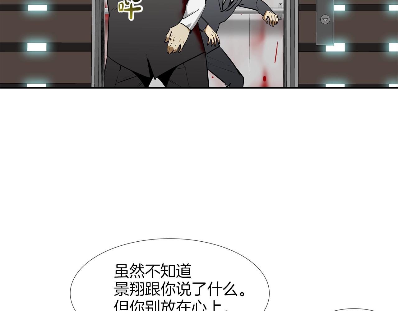 第220话 不许妨碍我(1/3)-第221话