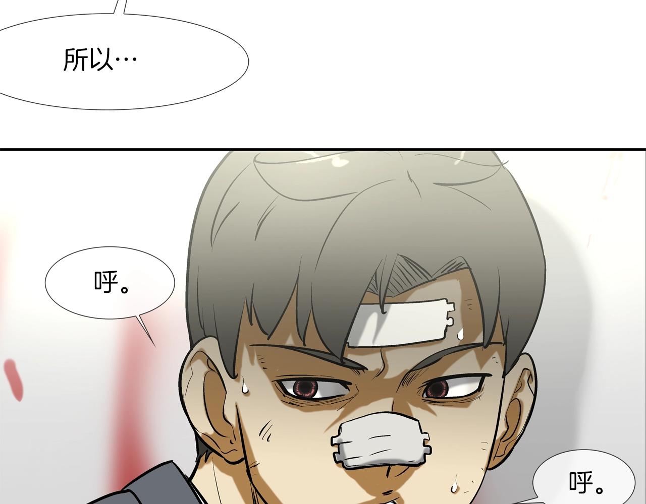 第220话 不许妨碍我(1/3)-第221话