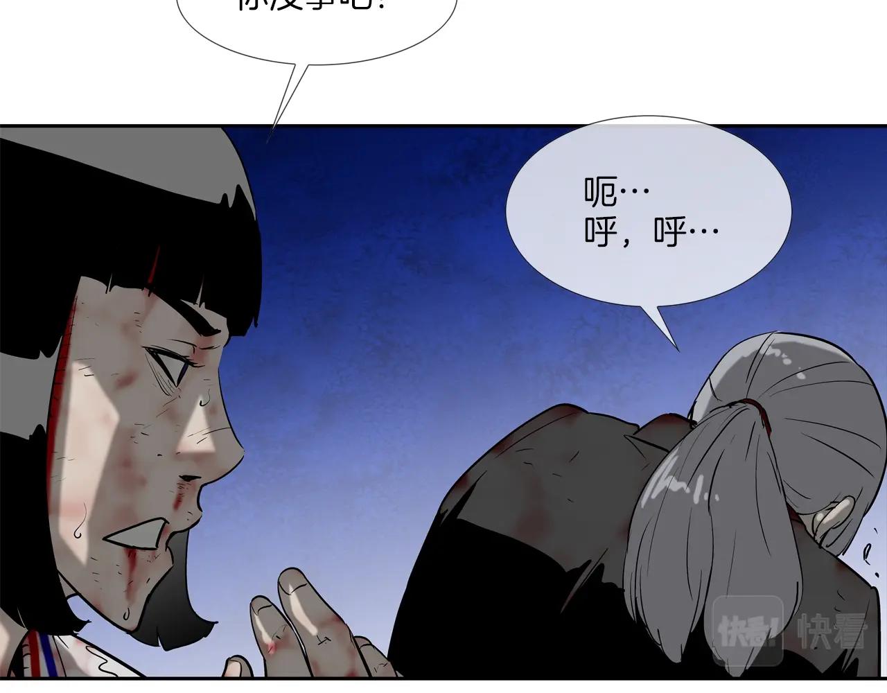 第222话 机会(1/3)-第223话