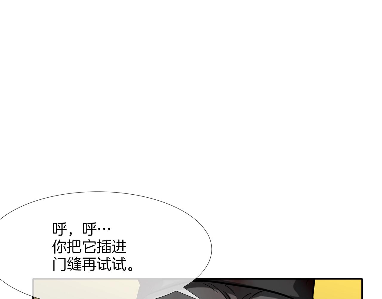 第222话 机会(1/3)-第223话