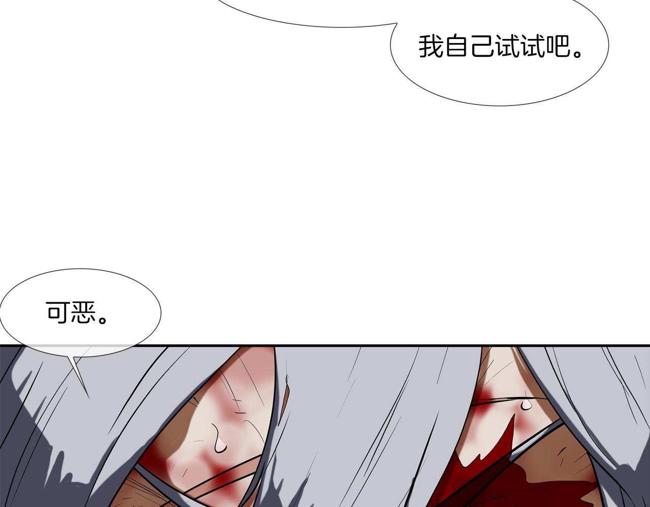 第222话 机会(1/3)-第223话