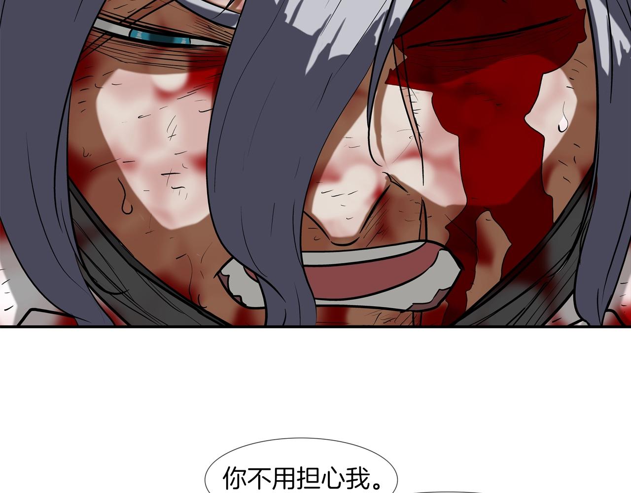 第222话 机会(1/3)-第223话