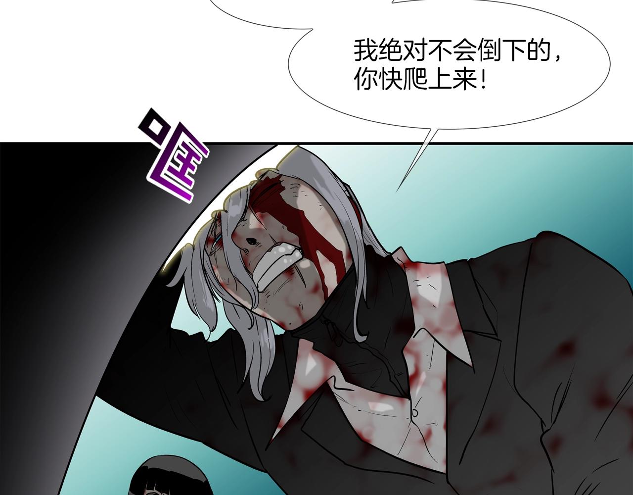 第222话 机会(1/3)-第223话