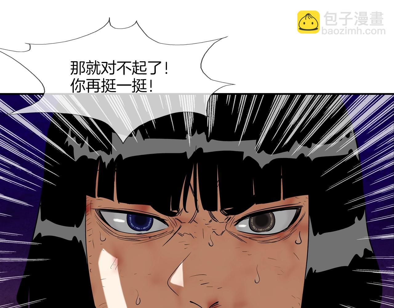 第222话 机会(1/3)-第223话