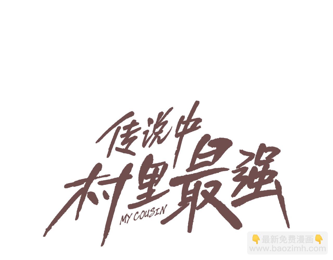 第222话 机会(1/3)-第223话