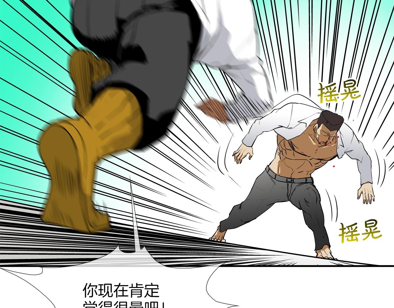 第222话 机会(1/3)-第223话