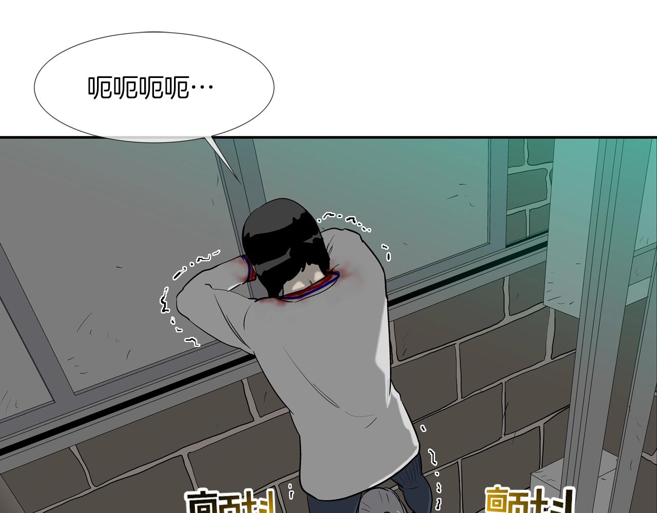 第222话 机会(1/3)-第223话