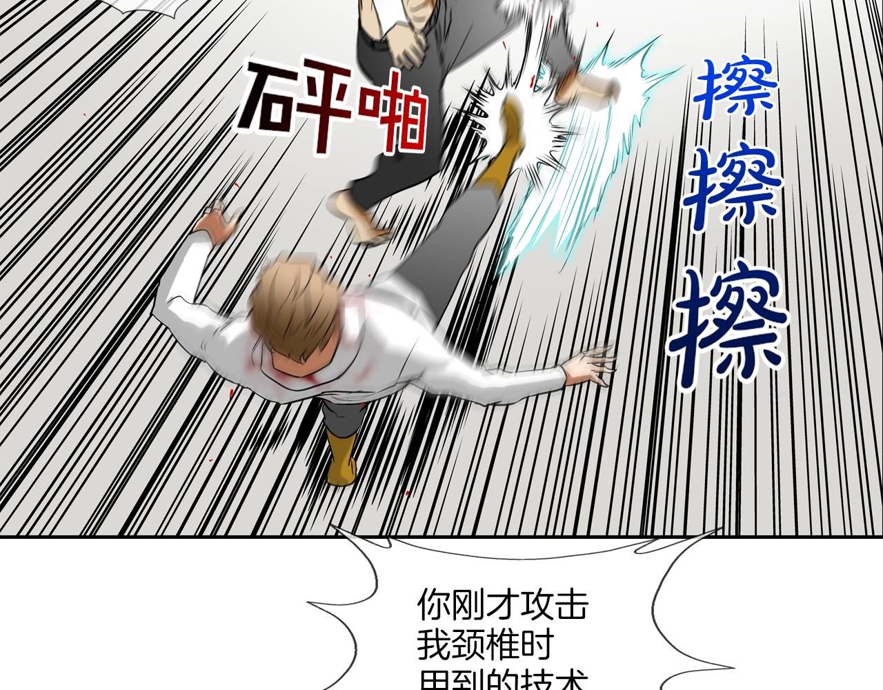 第222话 机会(1/3)-第223话
