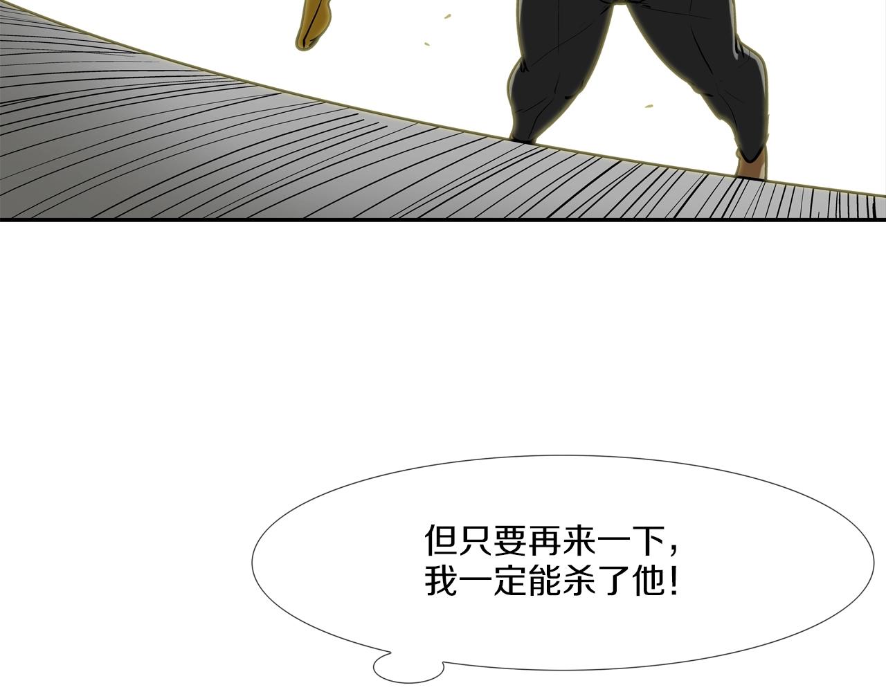 第222话 机会(1/3)-第223话