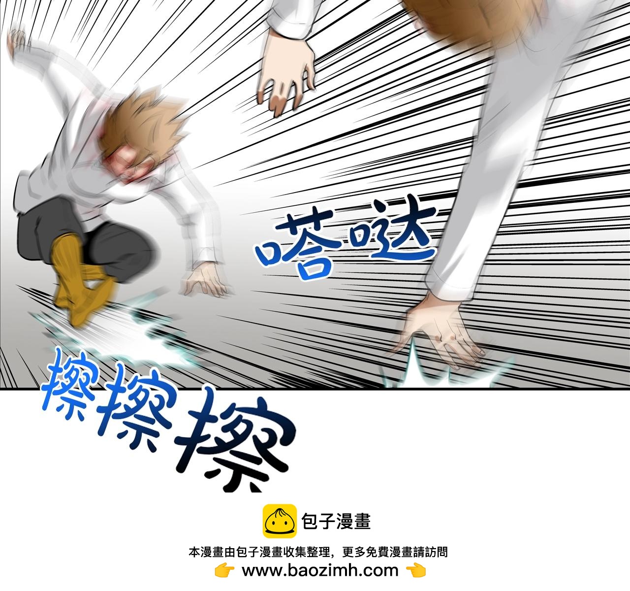 第222话 机会(1/3)-第223话