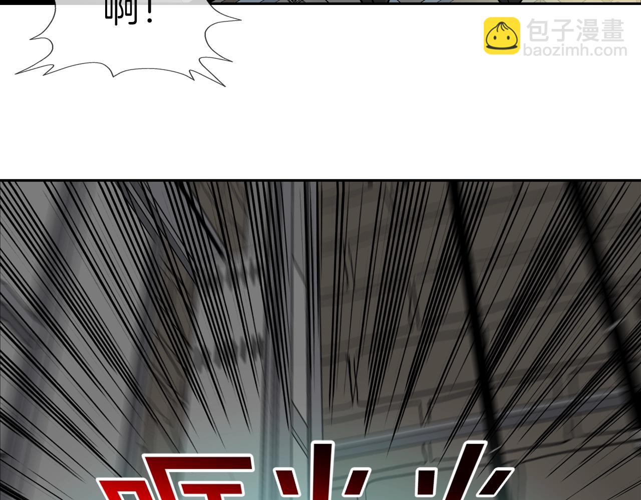 第222话 机会(1/3)-第223话