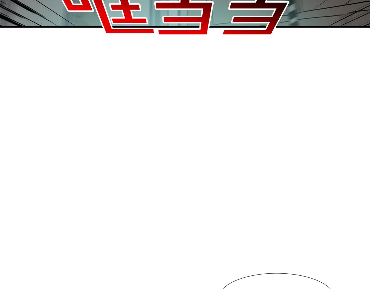 第222话 机会(1/3)-第223话