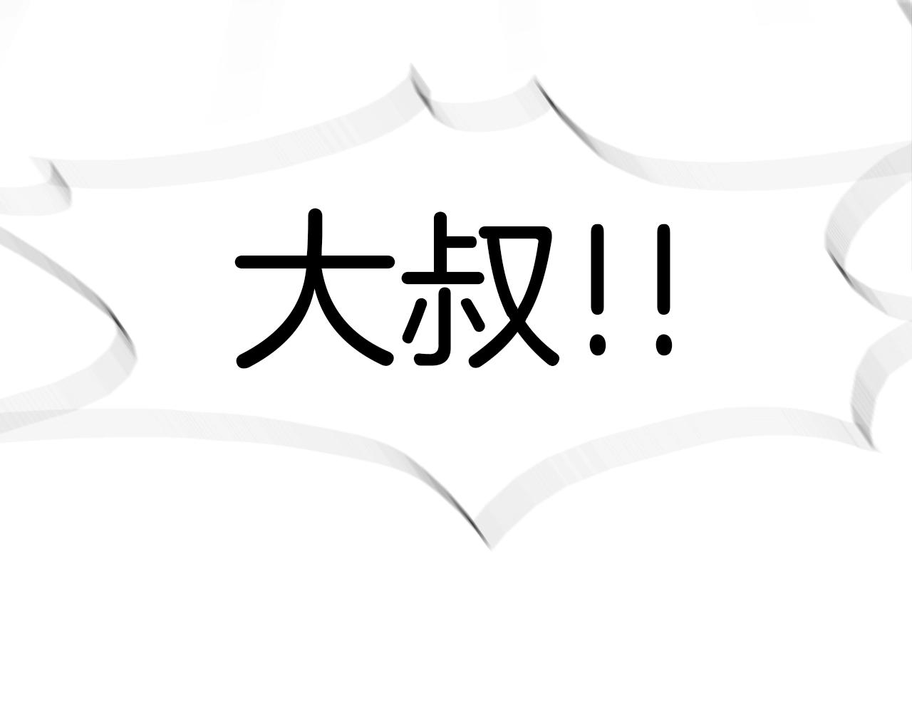 第224话 证据(1/3)-第225话