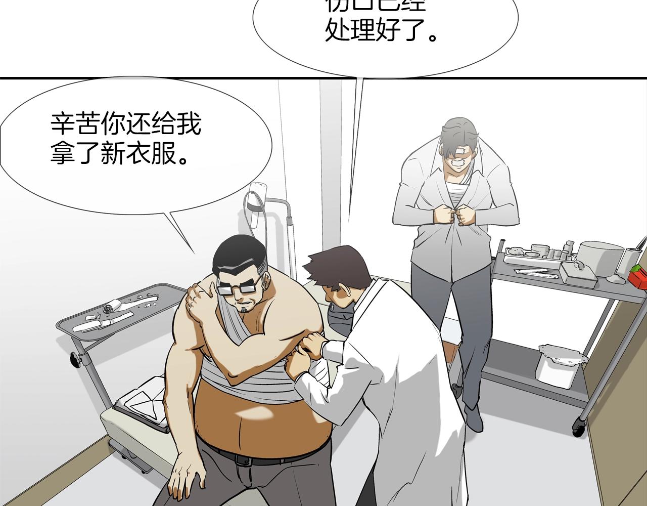 第224话 证据(1/3)-第225话