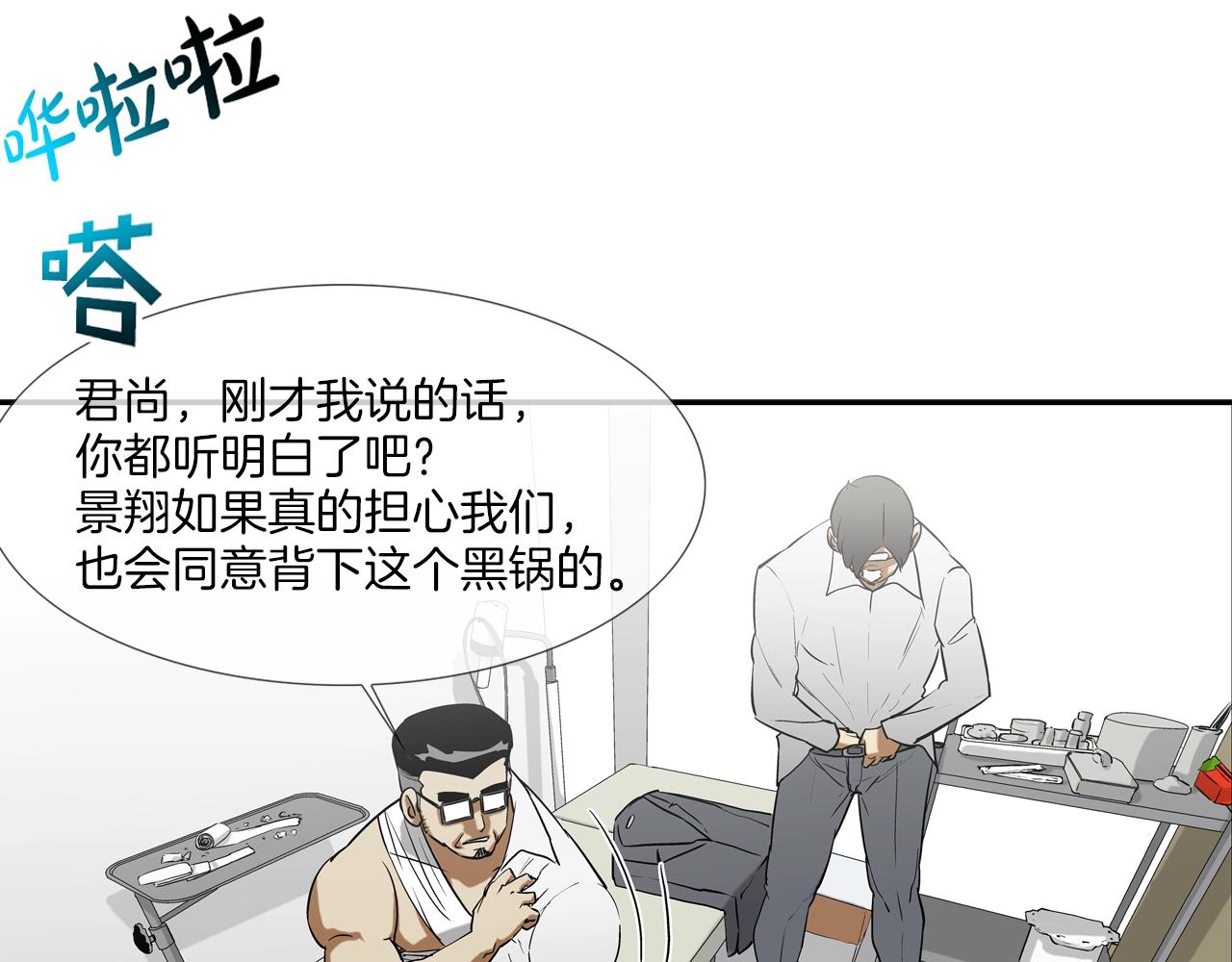 第224话 证据(1/3)-第225话