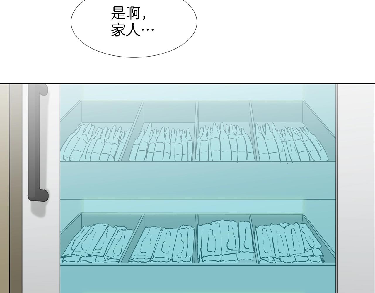 第224话 证据(1/3)-第225话