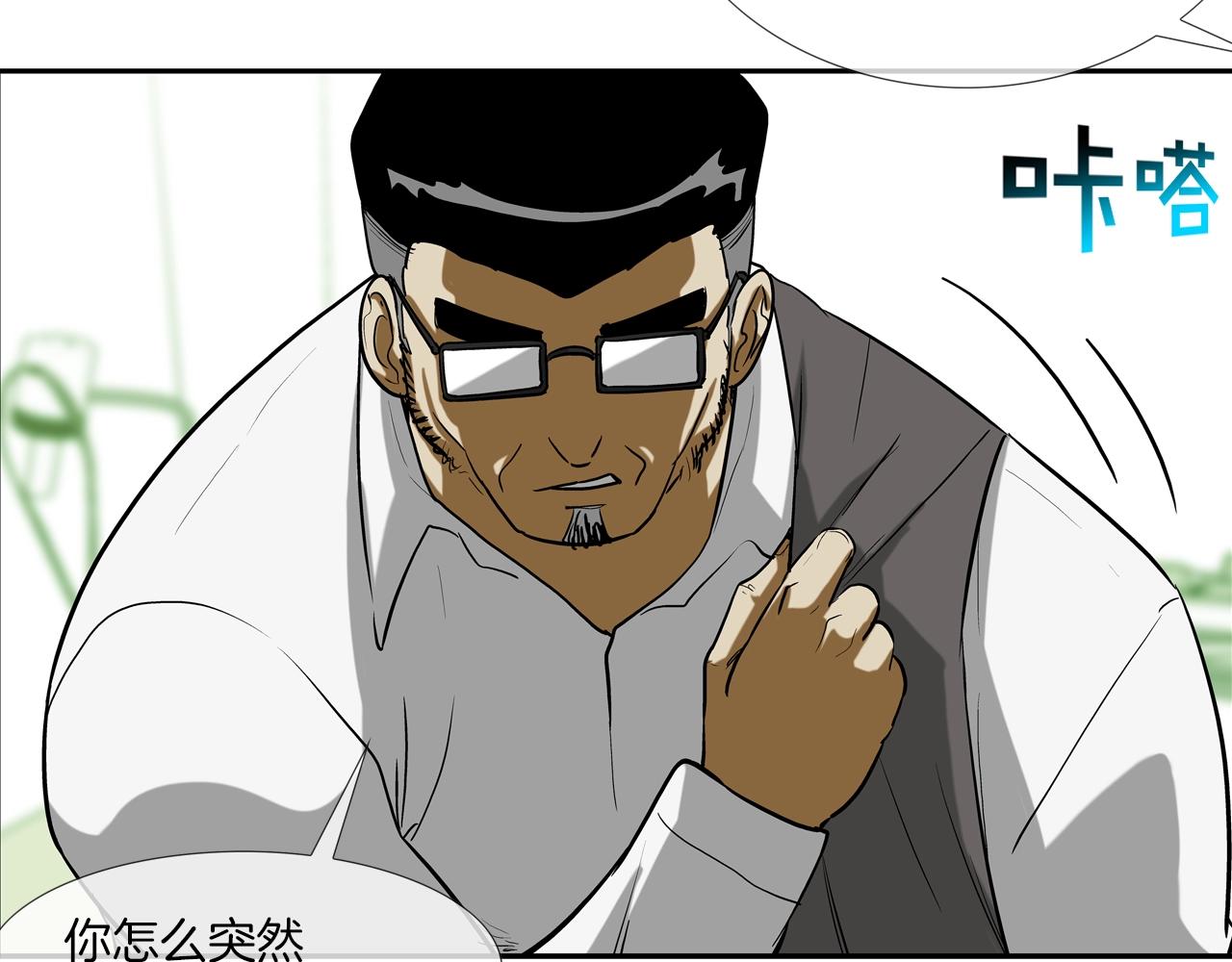 第224话 证据(1/3)-第225话