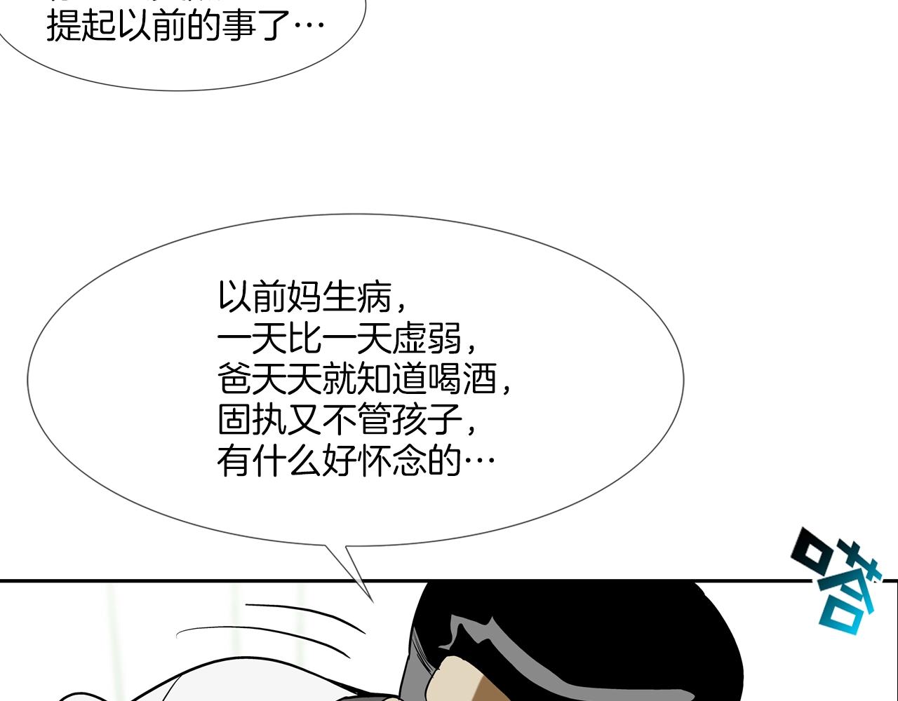 第224话 证据(1/3)-第225话
