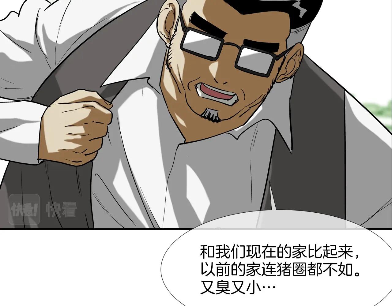 第224话 证据(1/3)-第225话
